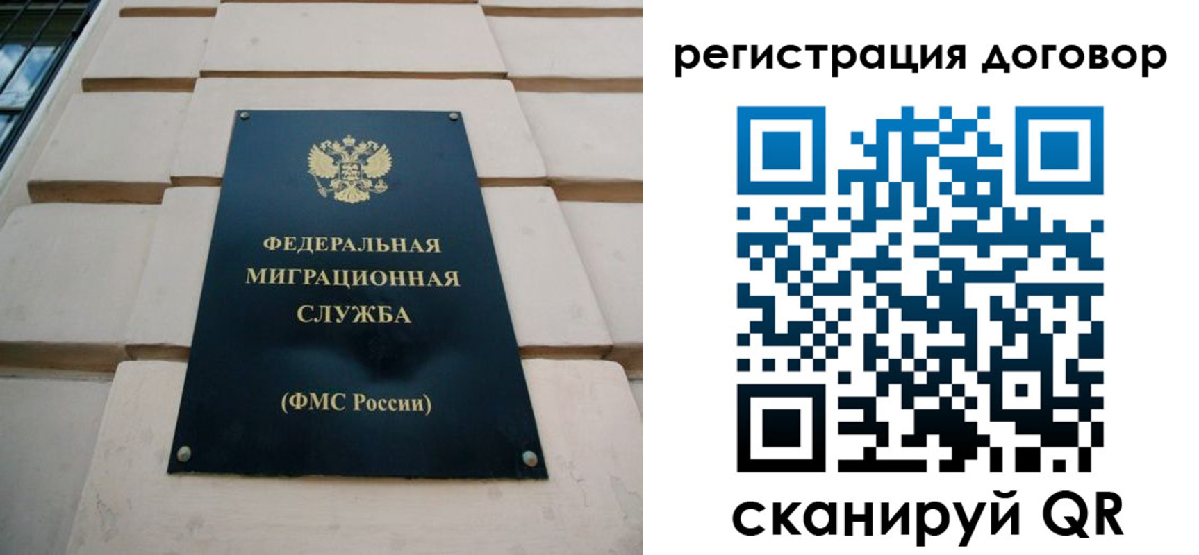 прописка в квартире в Волгореченске