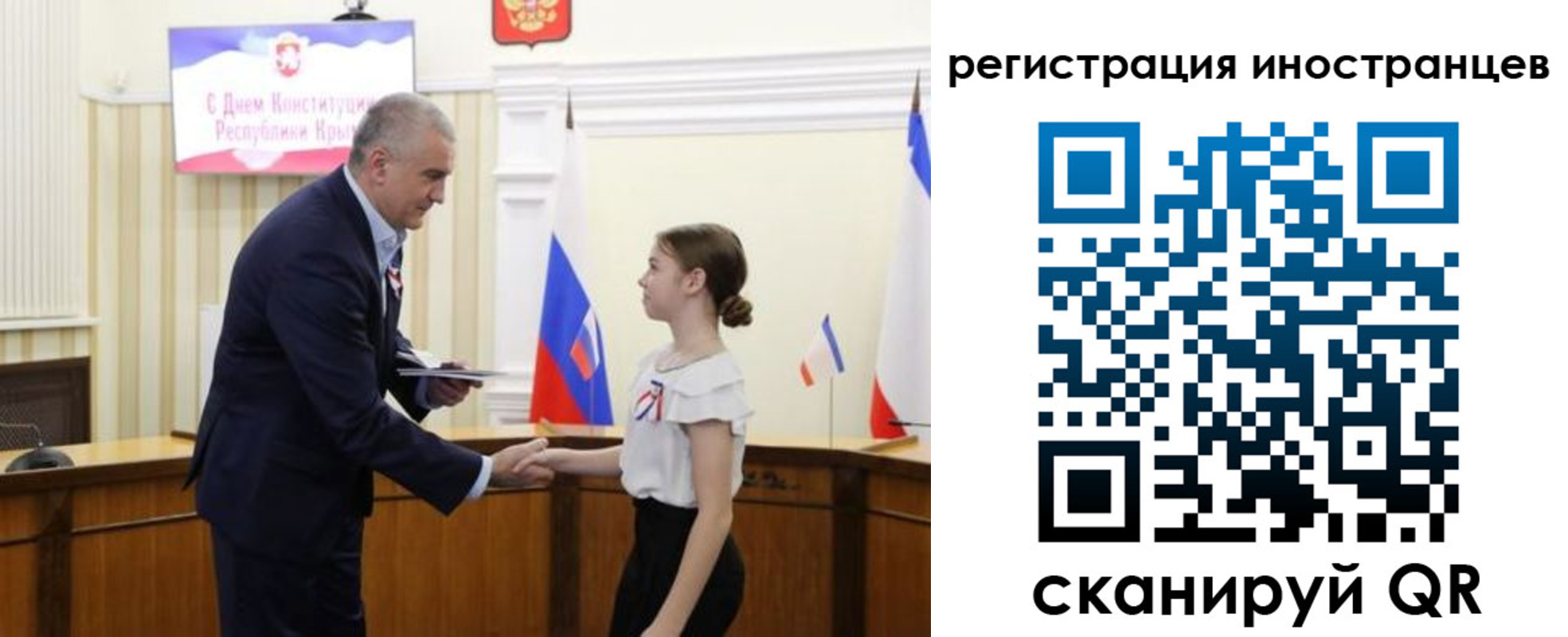 временная прописка в Волгореченске