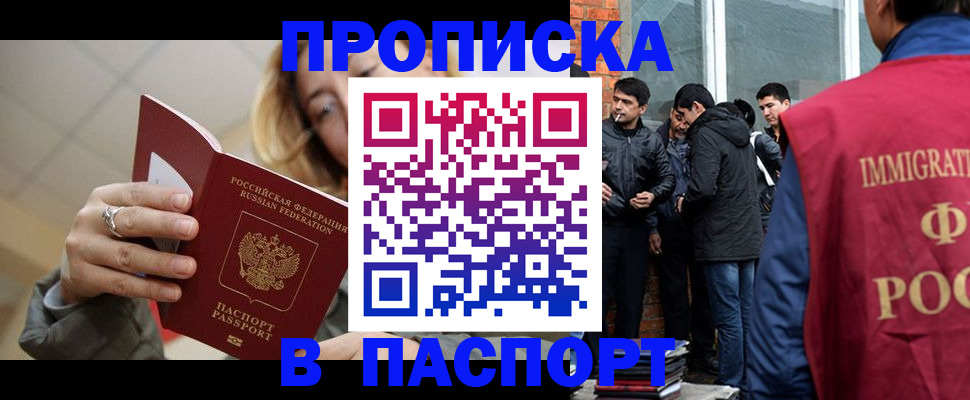регистрация для школы в Волгореченске